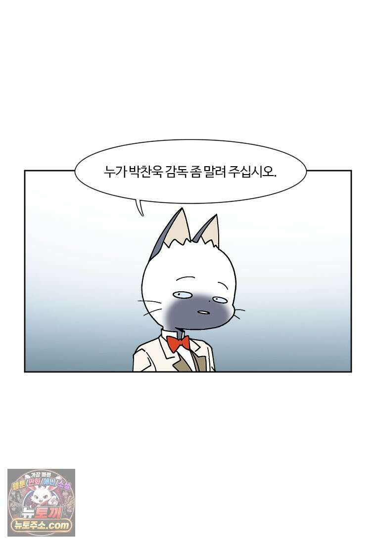 부기영화 330화． 어쩔수가없다 11