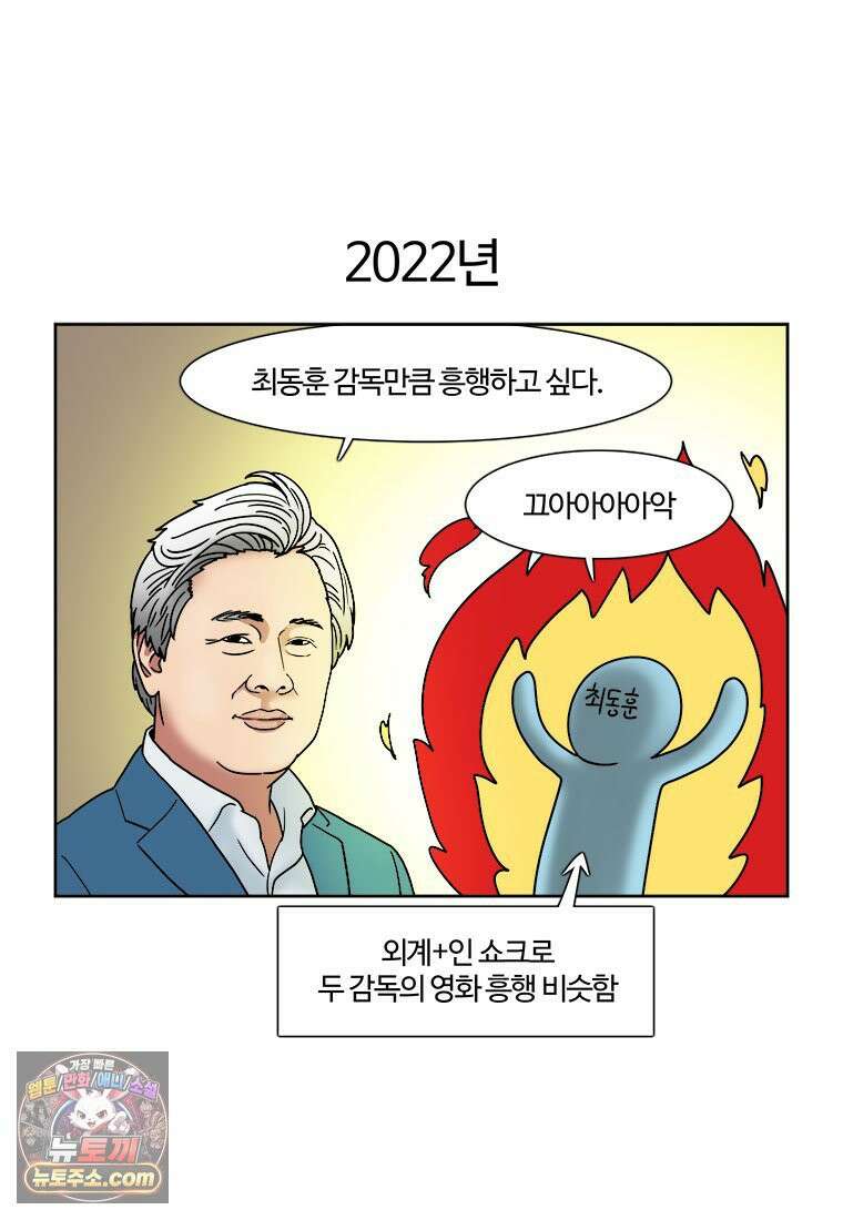 부기영화 330화． 어쩔수가없다 12