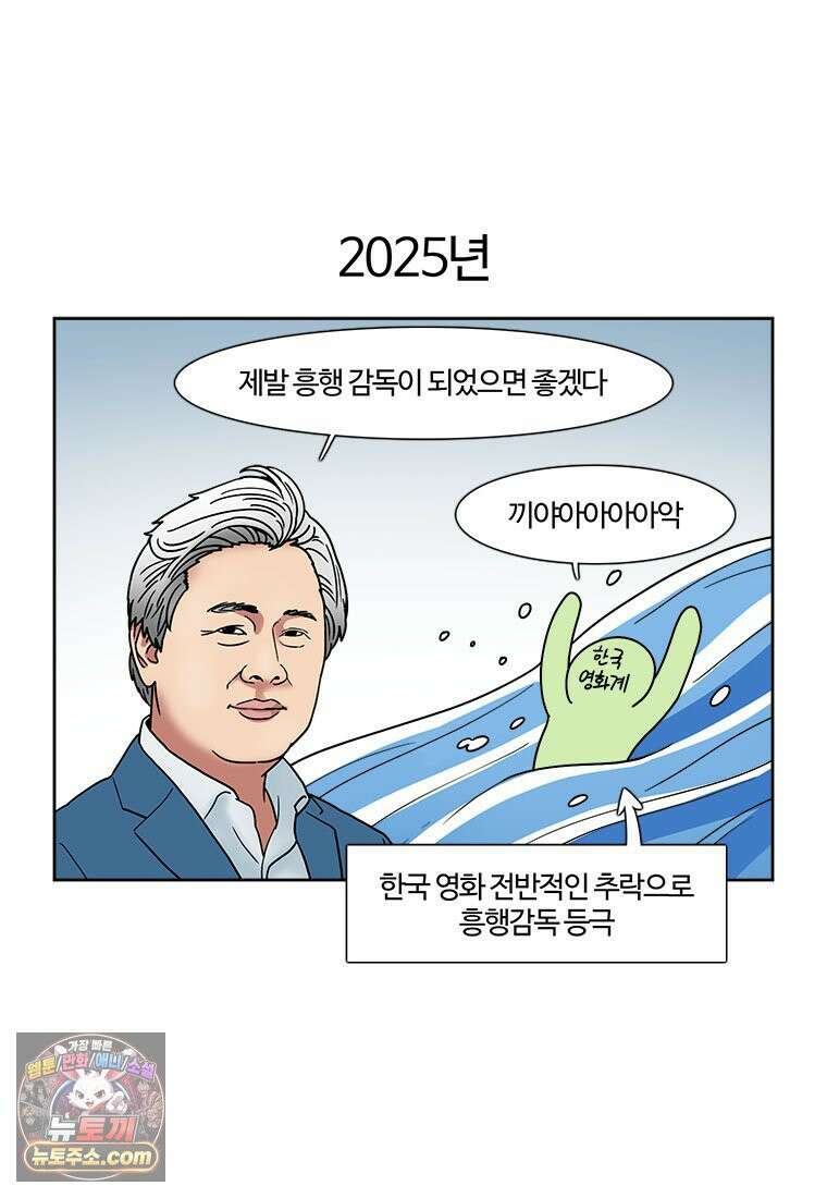 부기영화 330화． 어쩔수가없다 13