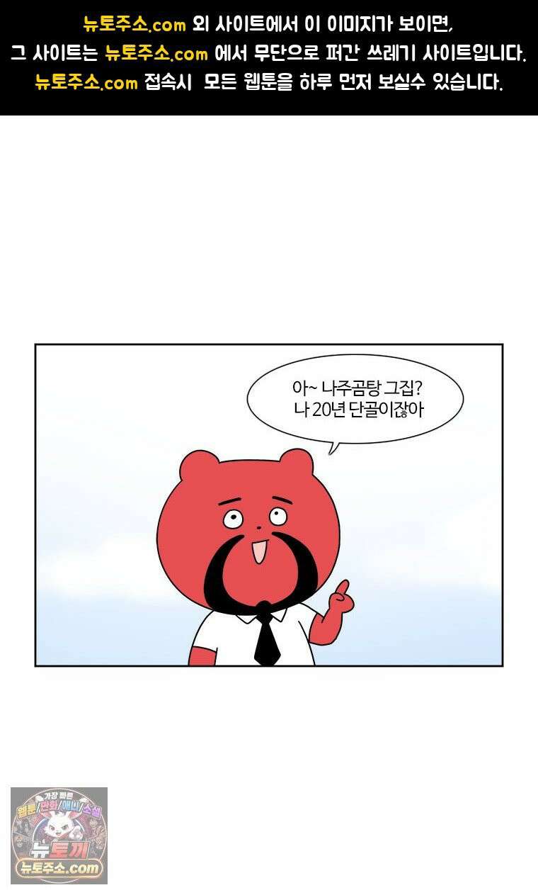 부기영화 338화． 포풍추영 1