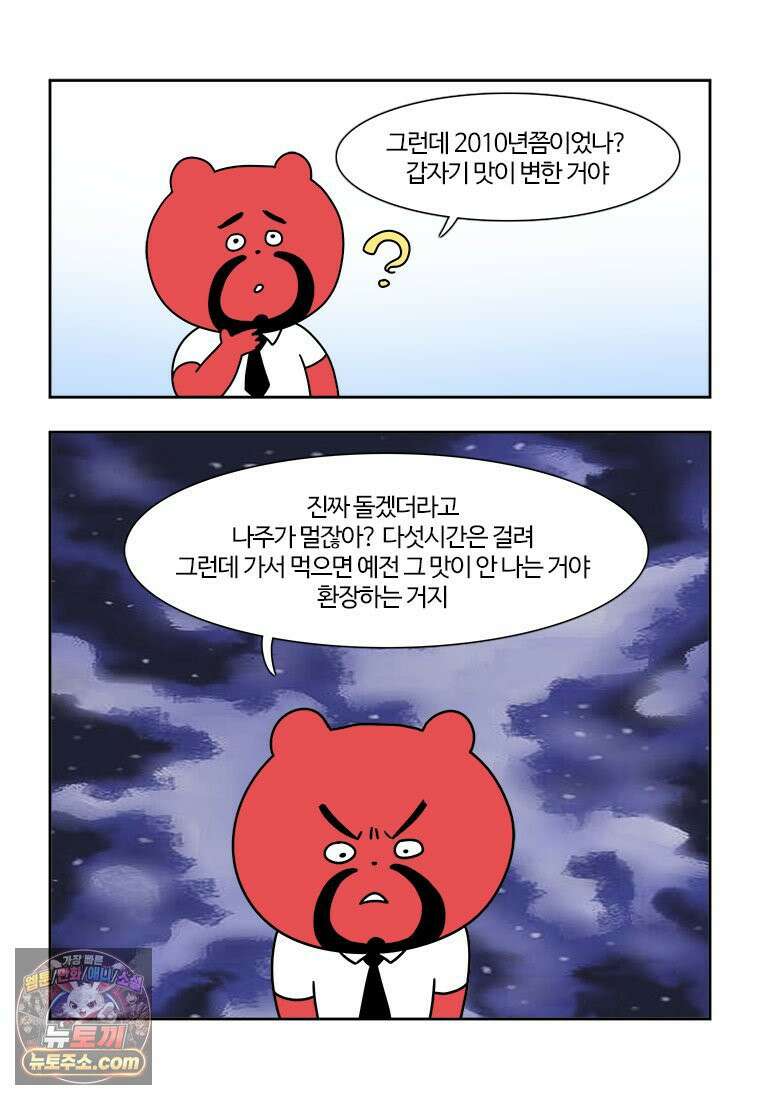 부기영화 338화． 포풍추영 2