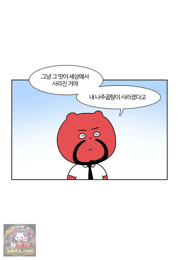 부기영화 338화． 포풍추영 5
