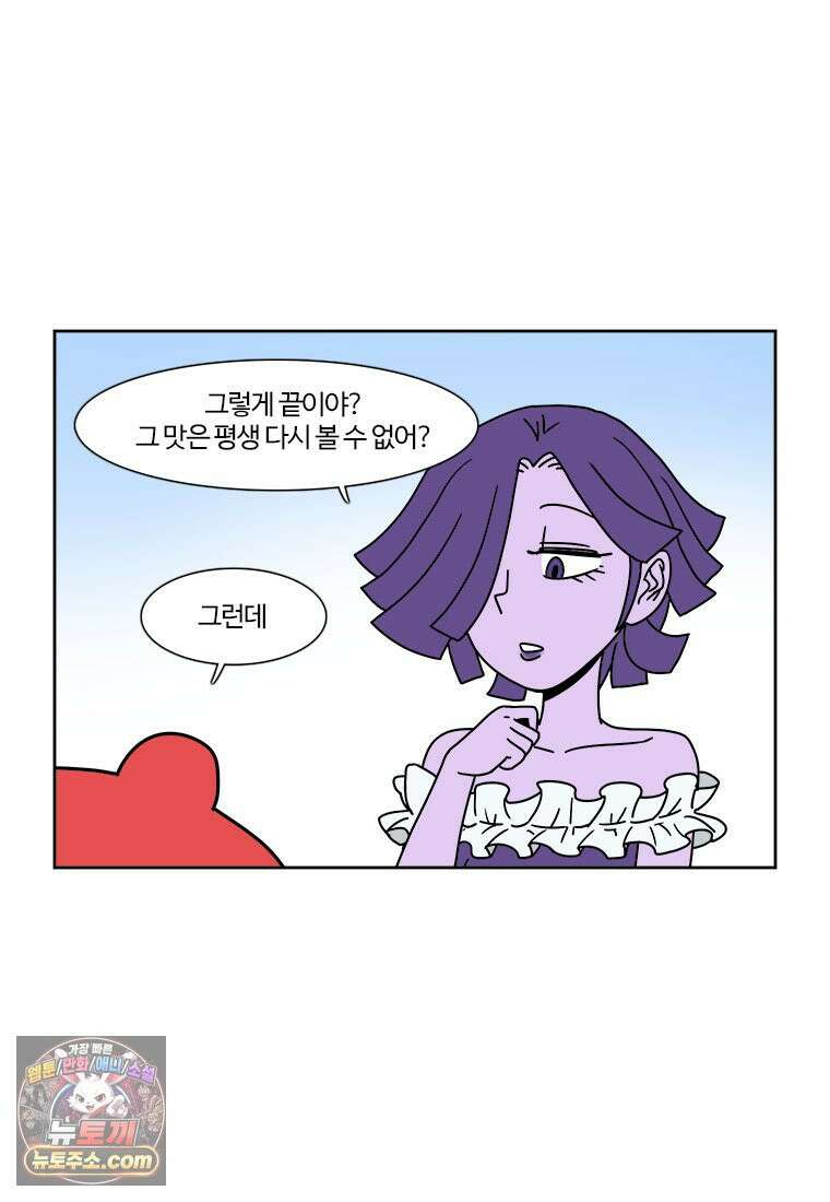 부기영화 338화． 포풍추영 6