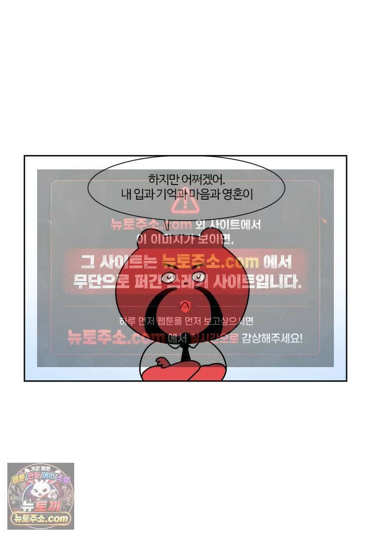 부기영화 338화． 포풍추영 9