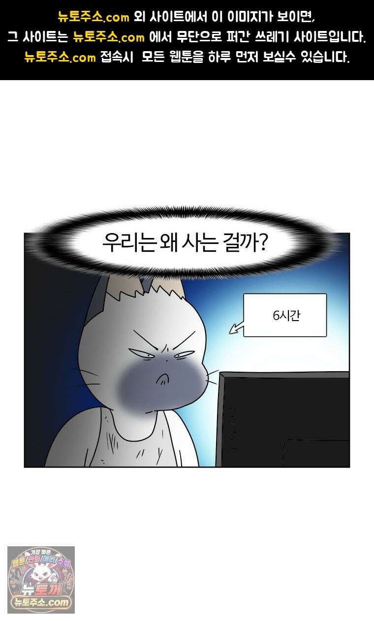 부기영화 346화． 워 머신: 전쟁 기계 1