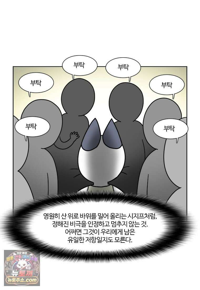 부기영화 346화． 워 머신: 전쟁 기계 3