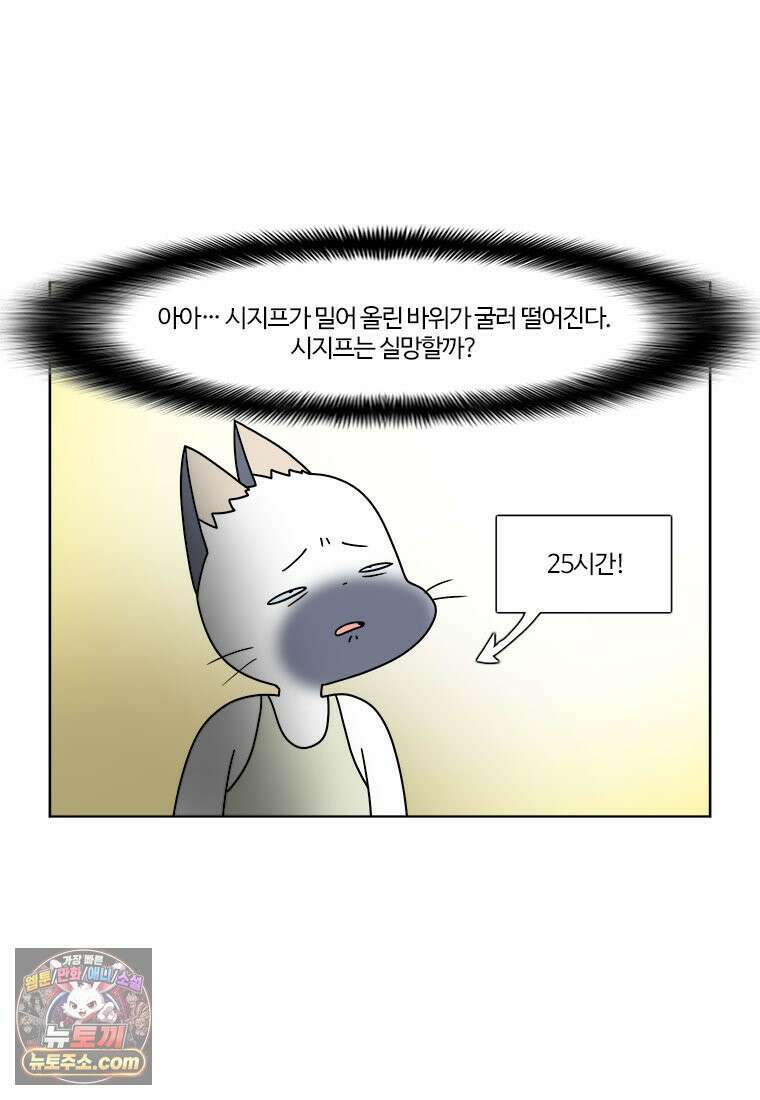 부기영화 346화． 워 머신: 전쟁 기계 4