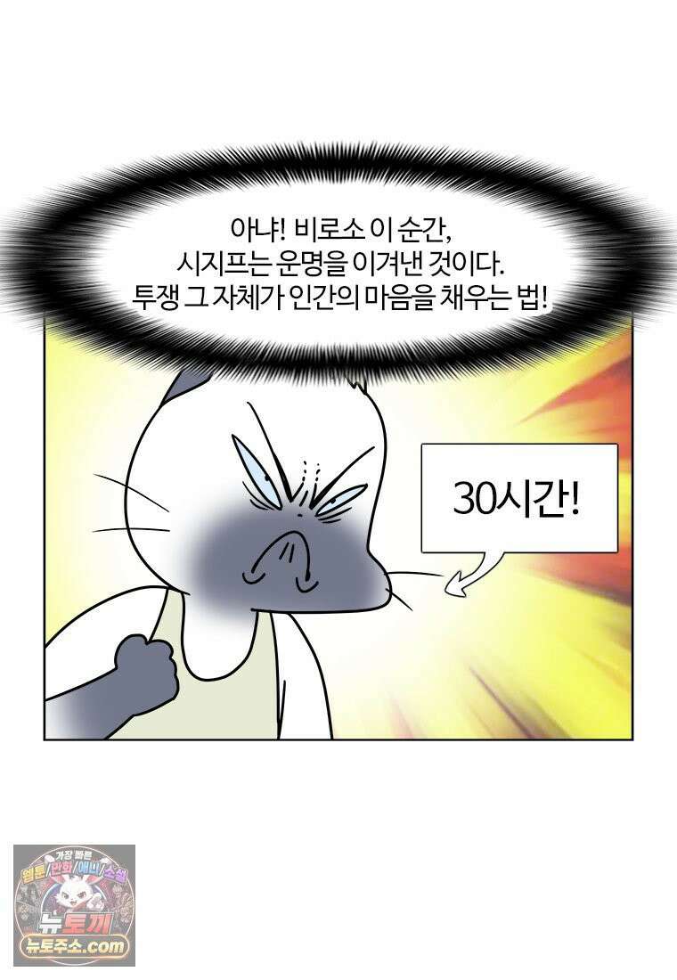 부기영화 346화． 워 머신: 전쟁 기계 5