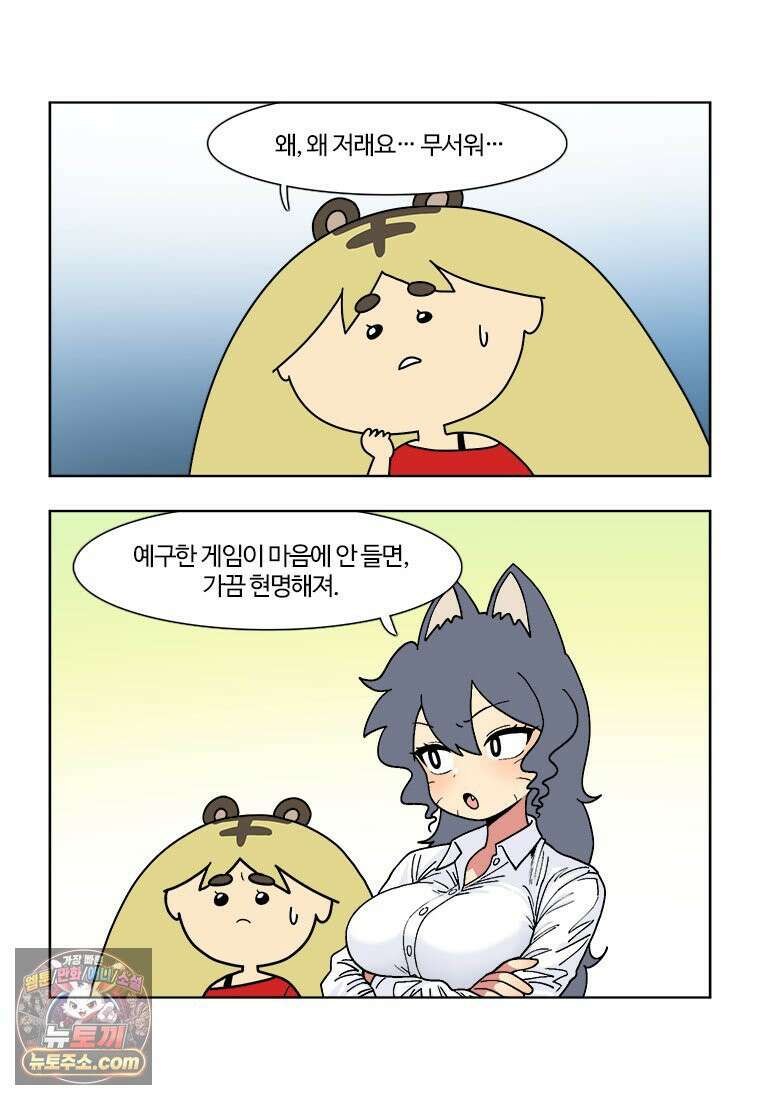 부기영화 346화． 워 머신: 전쟁 기계 6