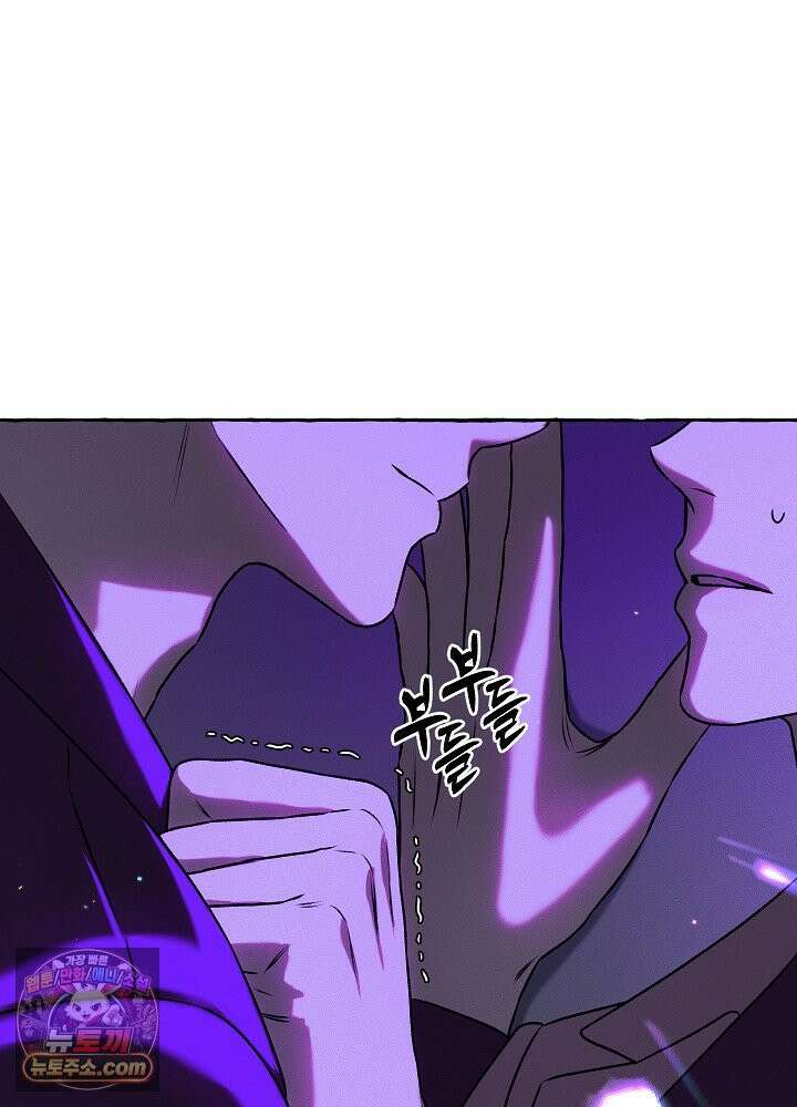 오컬트 로맨틱 코미디! 1화 9