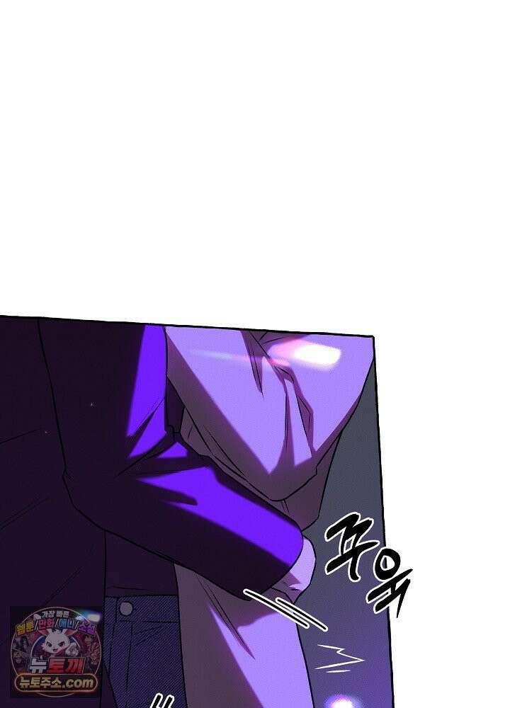 오컬트 로맨틱 코미디! 1화 11