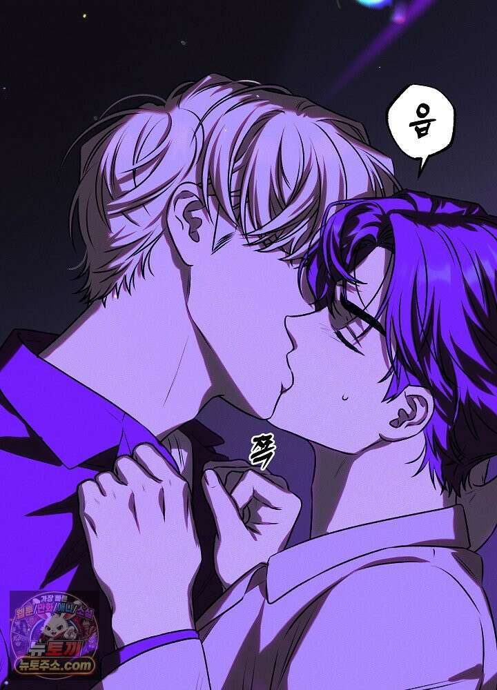 오컬트 로맨틱 코미디! 1화 13