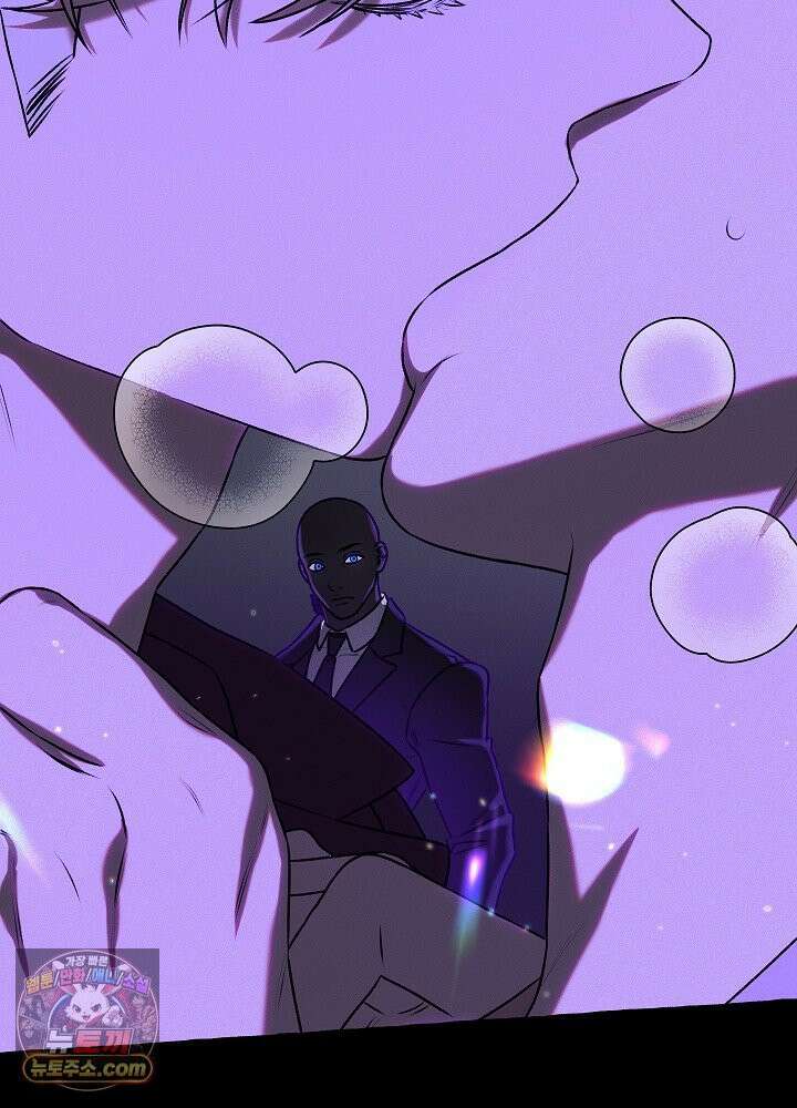 오컬트 로맨틱 코미디! 1화 17