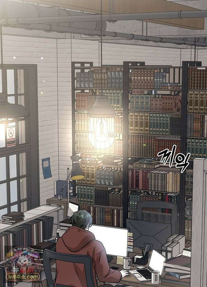 오컬트 로맨틱 코미디! 1화 50
