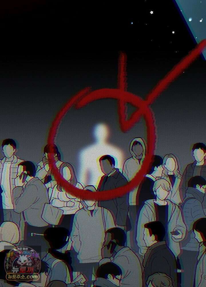 오컬트 로맨틱 코미디! 1화 70