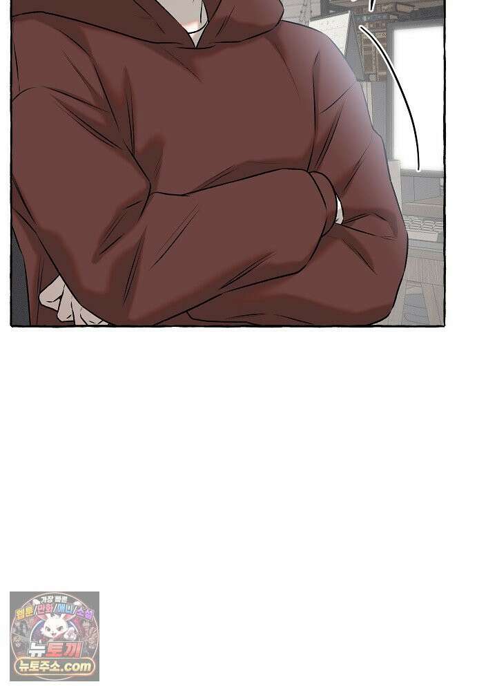 오컬트 로맨틱 코미디! 1화 114