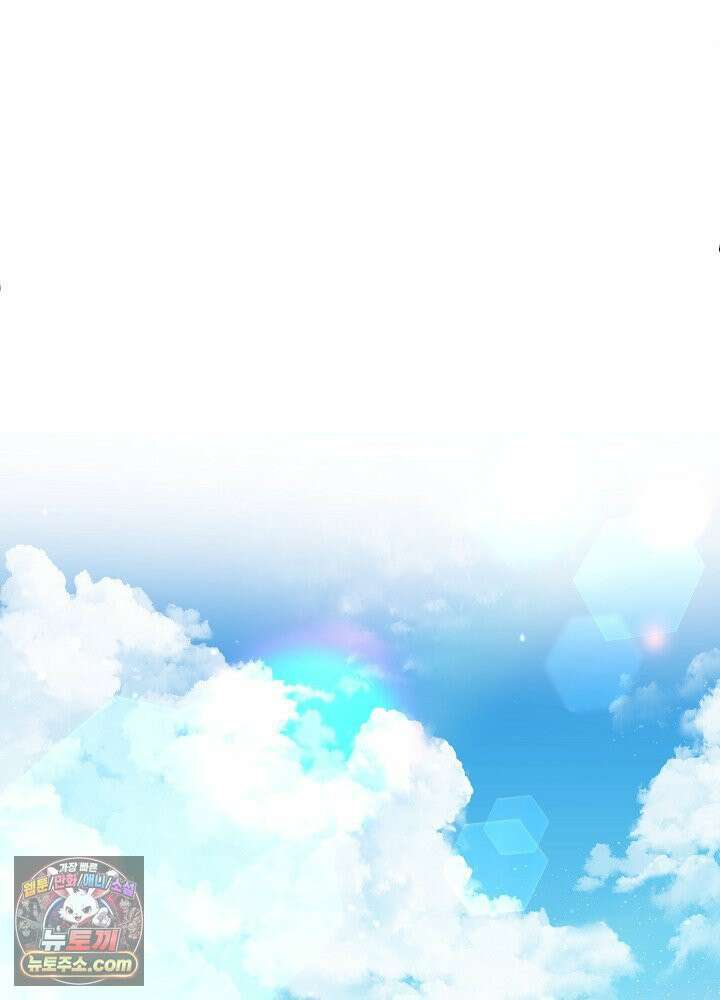 오컬트 로맨틱 코미디! 1화 124