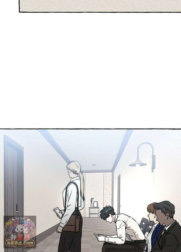 오컬트 로맨틱 코미디! 1화 127