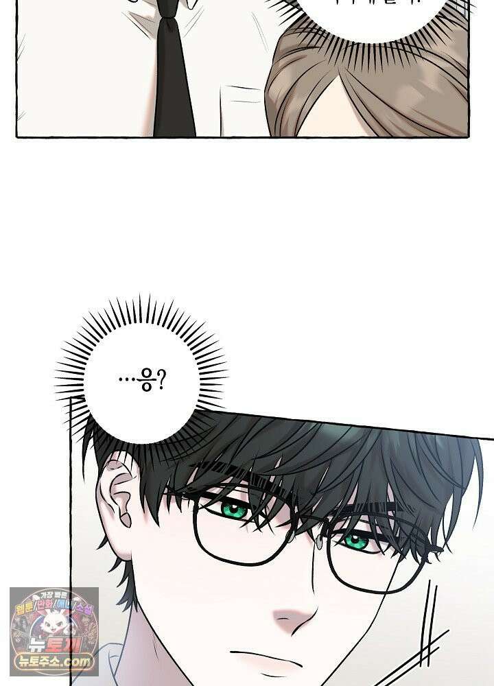 오컬트 로맨틱 코미디! 1화 163