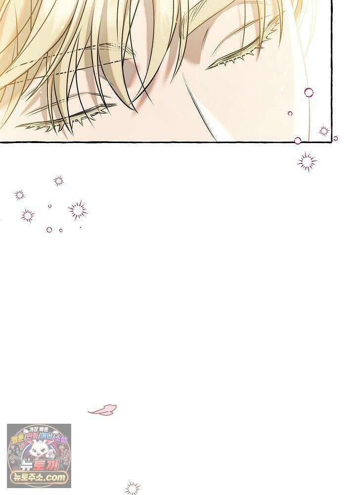 오컬트 로맨틱 코미디! 1화 165
