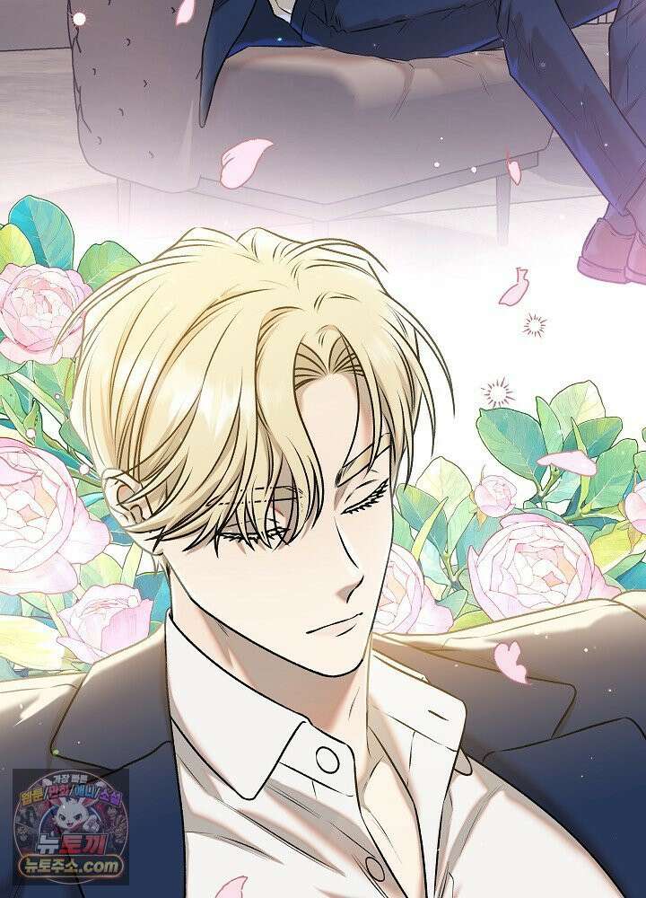오컬트 로맨틱 코미디! 1화 167