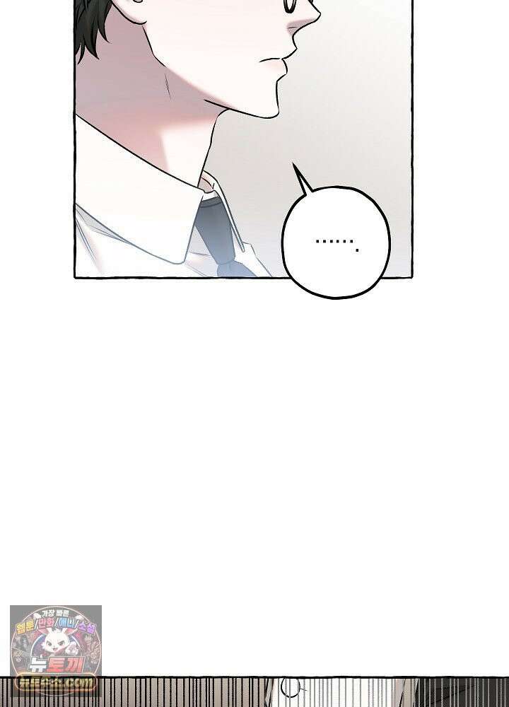 오컬트 로맨틱 코미디! 1화 169