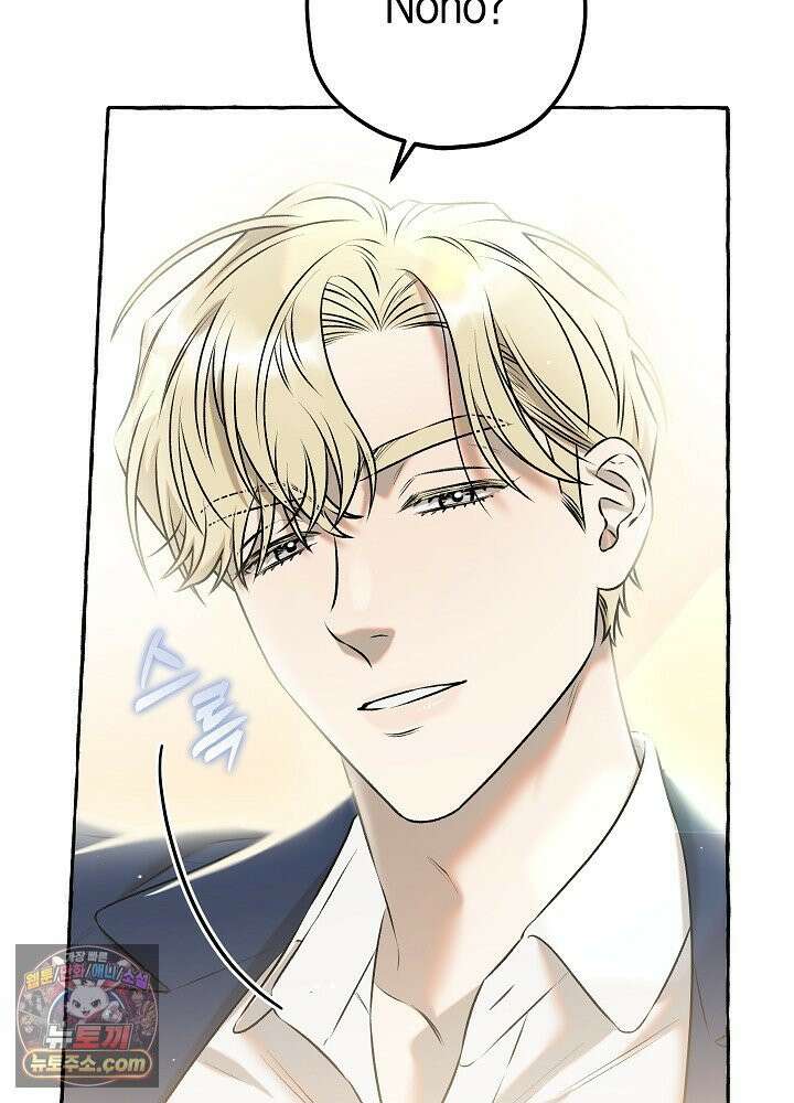 오컬트 로맨틱 코미디! 1화 173