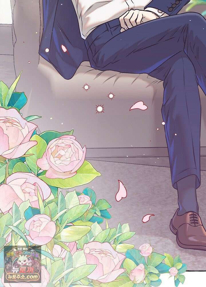 오컬트 로맨틱 코미디! 1화 178
