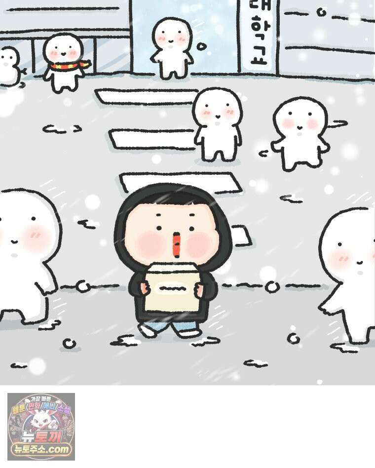 유니유니툰 11화． 새로운 시작 2