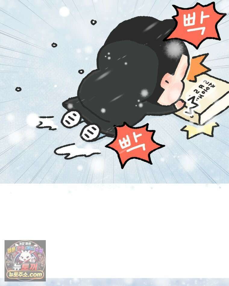 유니유니툰 11화． 새로운 시작 5