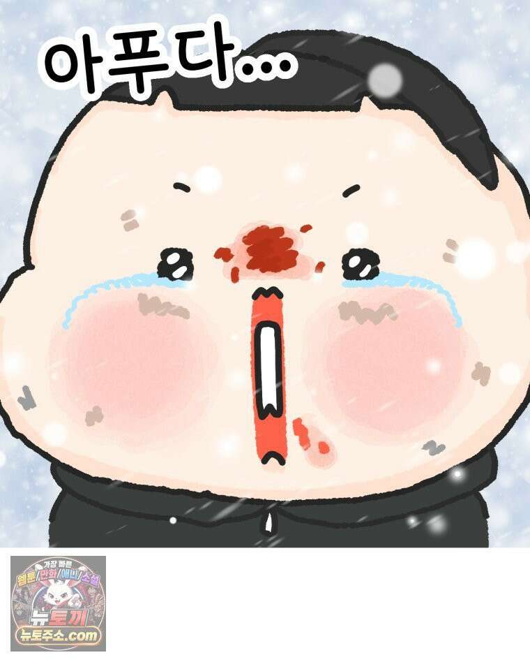 유니유니툰 11화． 새로운 시작 6