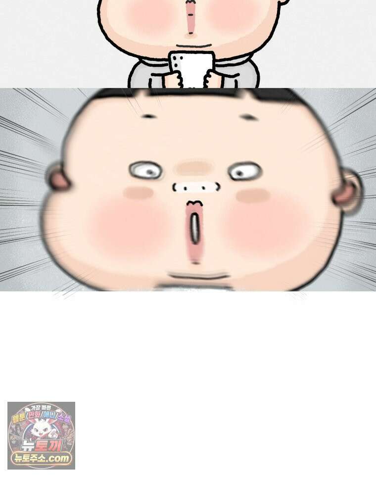 유니유니툰 26화． 야밤에 생긴 일2 10