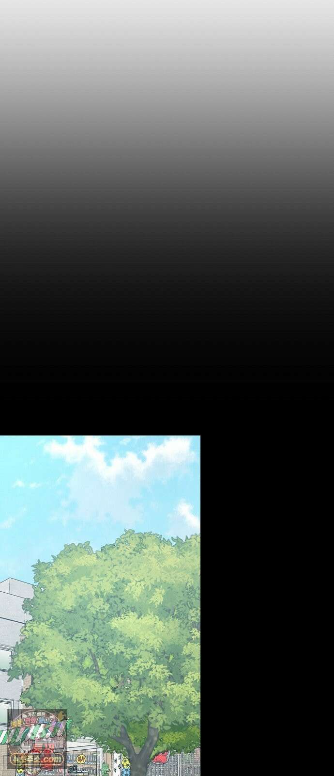 소꿉친구 컴플렉스 67화 5