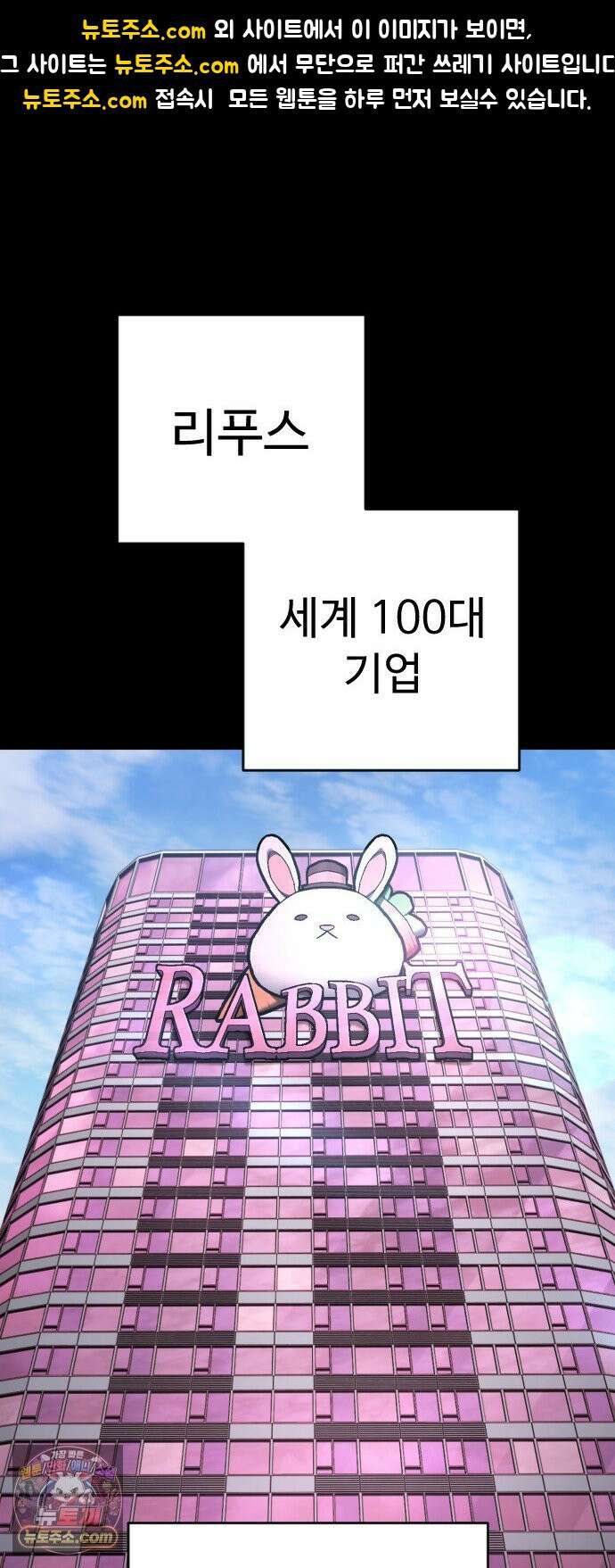 사형집행관 시즌2 6화 : 히로 1