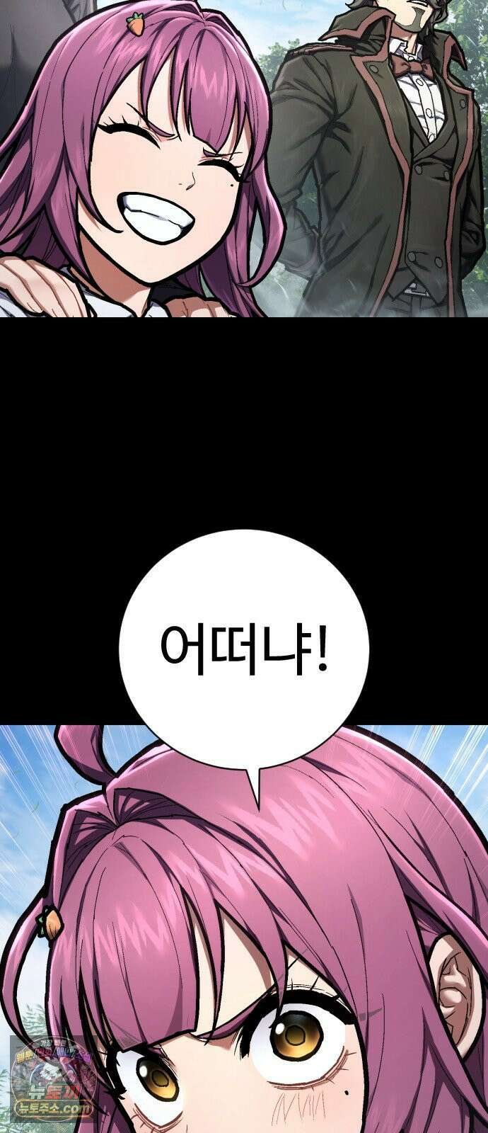 사형집행관 시즌2 6화 : 히로 13