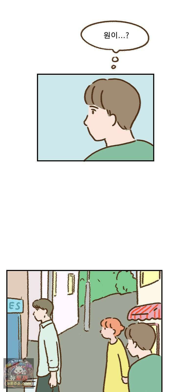 추억이 찾아오는 가게 99． 추억 아흔아홉, 18