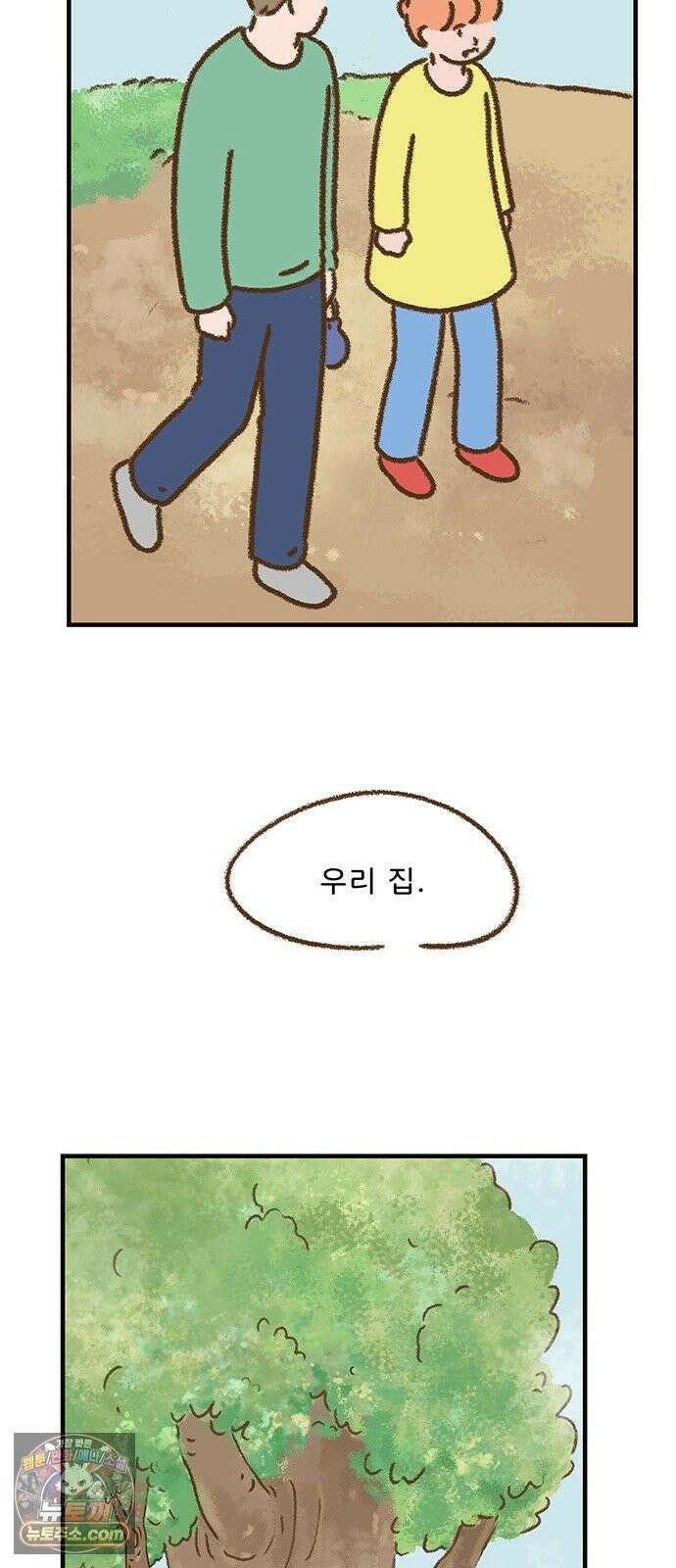 추억이 찾아오는 가게 99． 추억 아흔아홉, 38