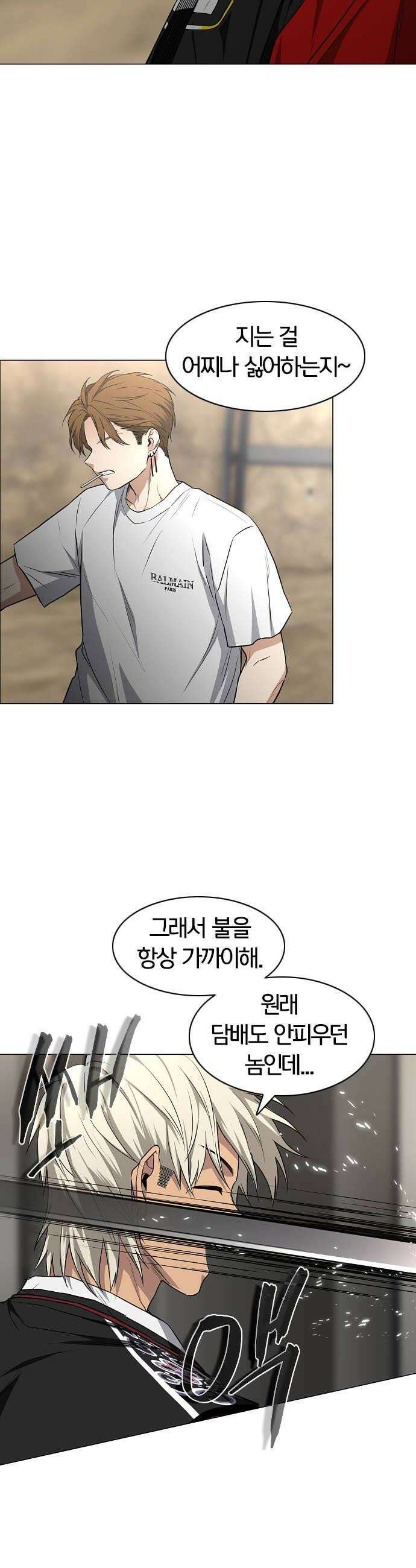 작두 95． 빛이 닿지 않는 곳 36