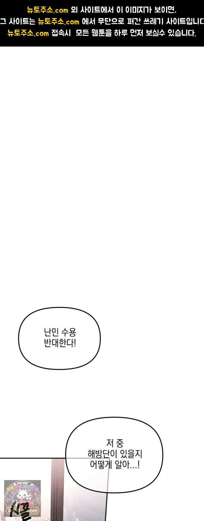 미로 인 메모리 68． 부산(4) 1