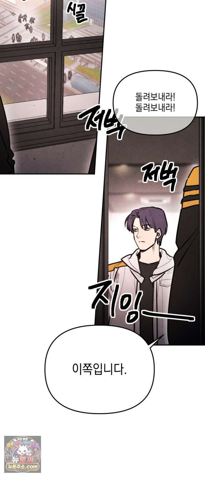 미로 인 메모리 68． 부산(4) 2