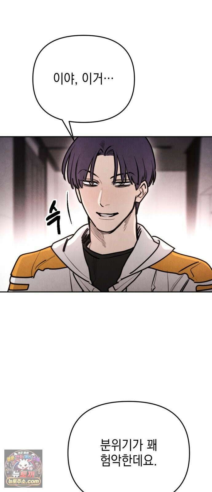 미로 인 메모리 68． 부산(4) 3