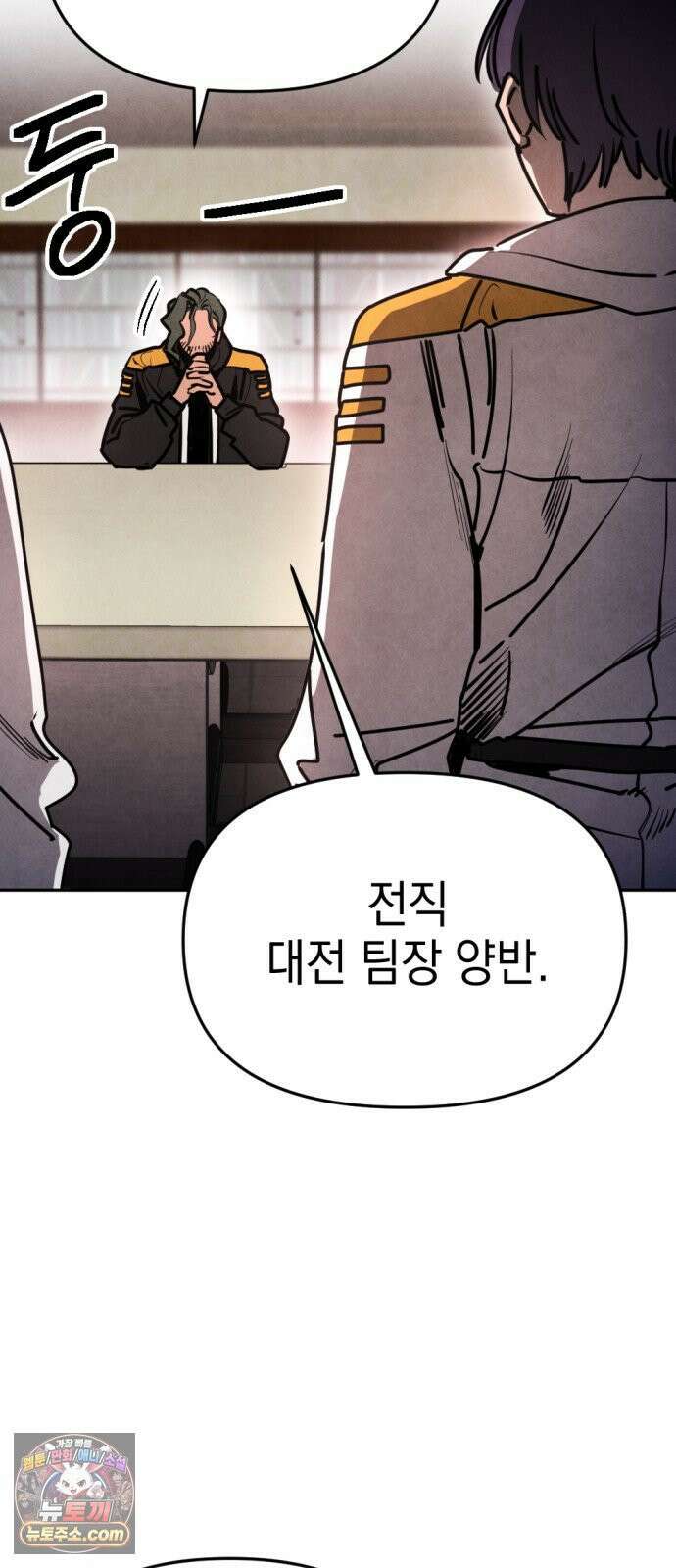 미로 인 메모리 68． 부산(4) 5