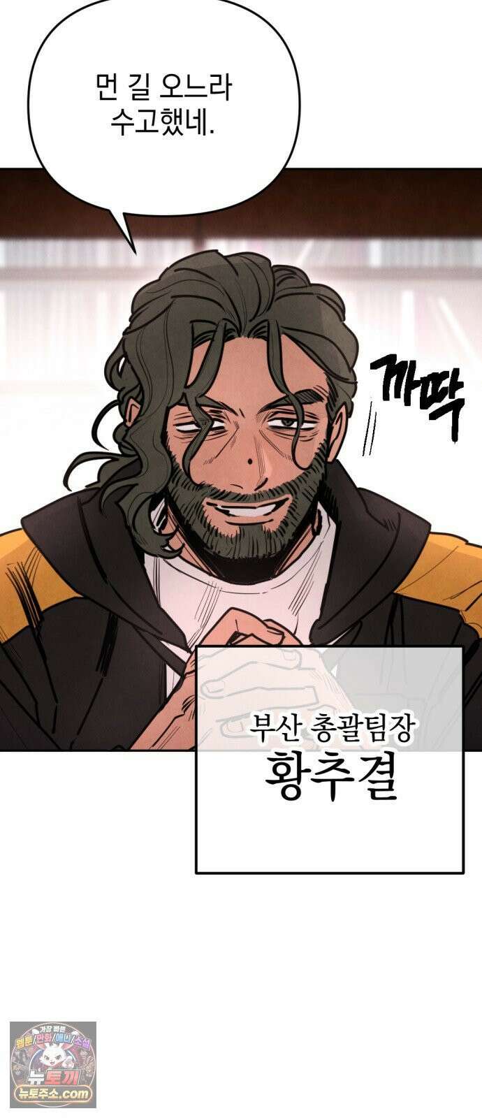 미로 인 메모리 68． 부산(4) 6