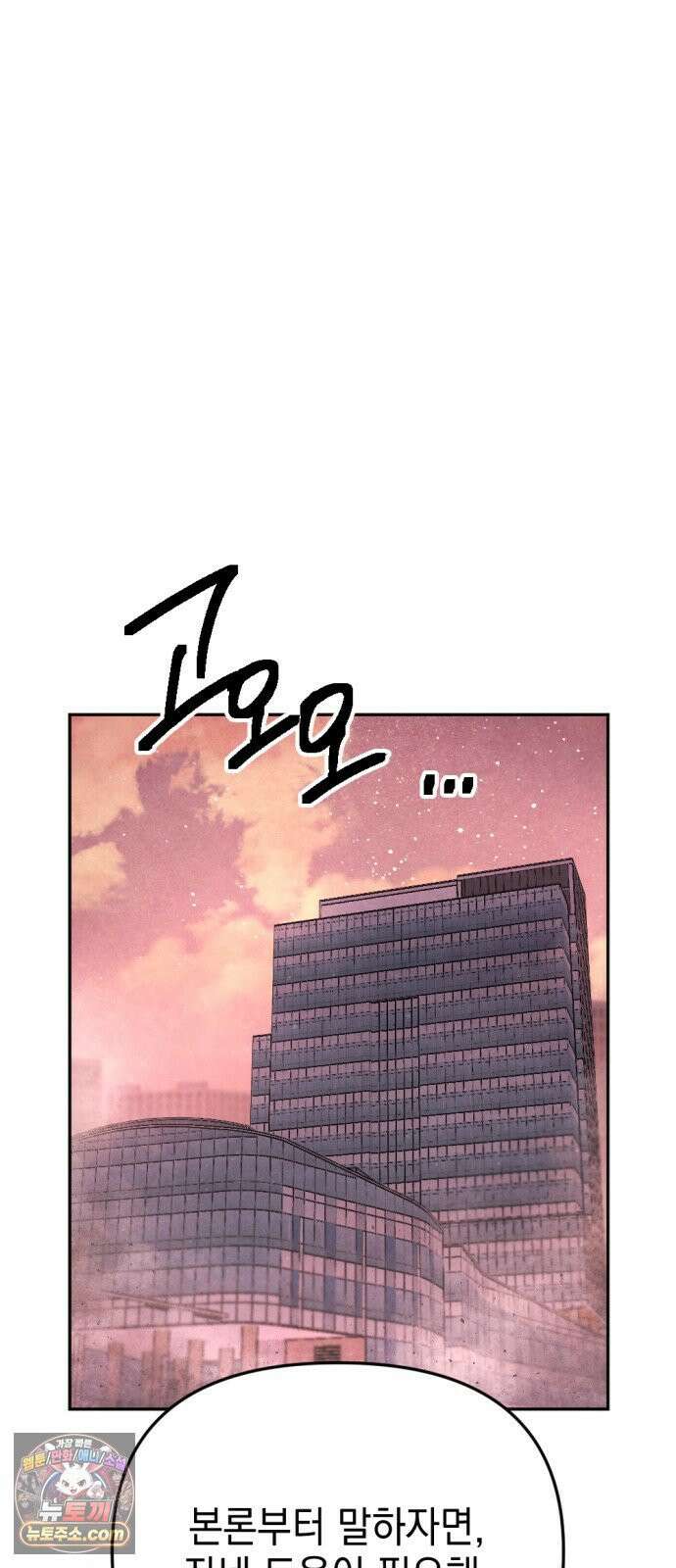 미로 인 메모리 68． 부산(4) 8