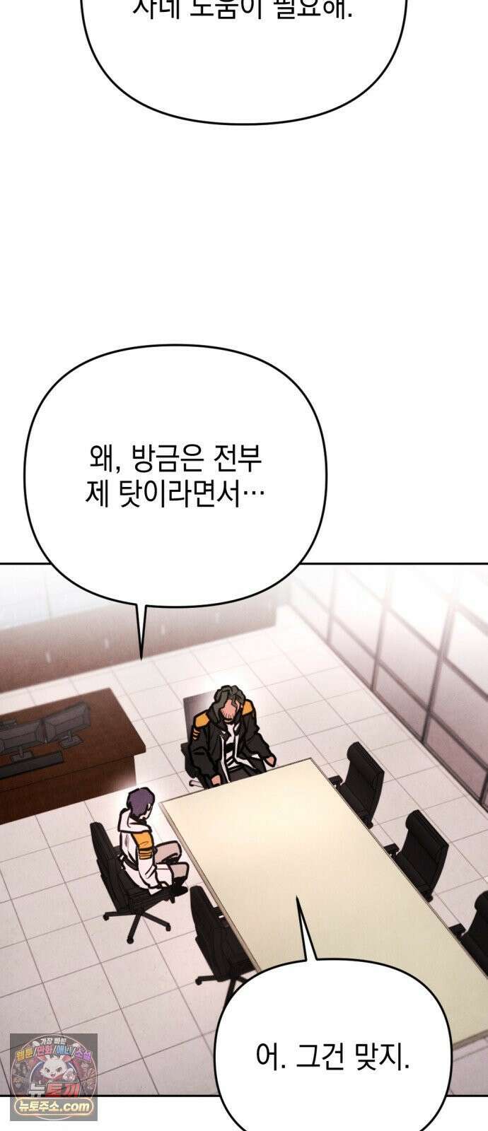 미로 인 메모리 68． 부산(4) 9
