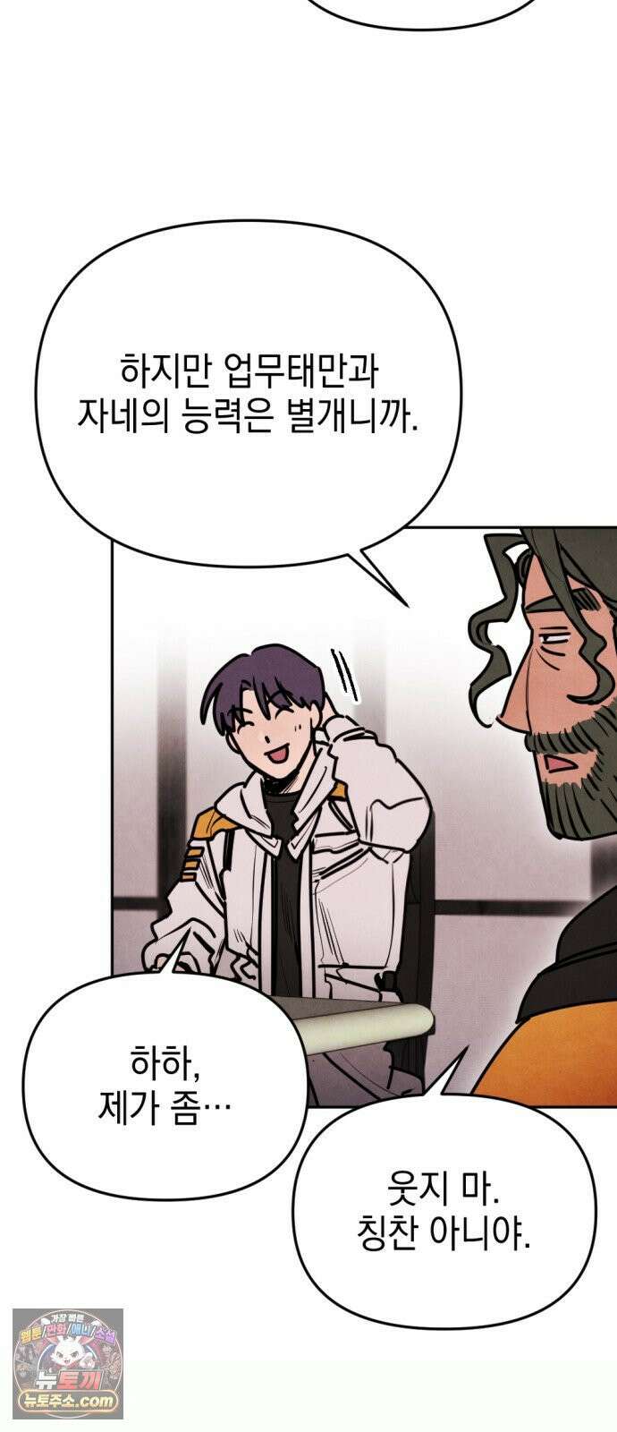 미로 인 메모리 68． 부산(4) 10