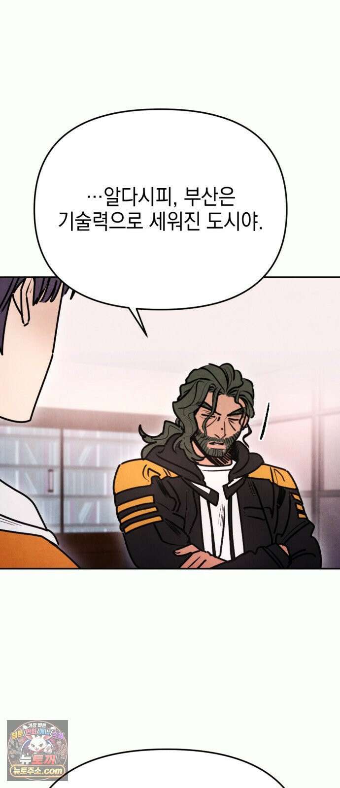 미로 인 메모리 68． 부산(4) 11