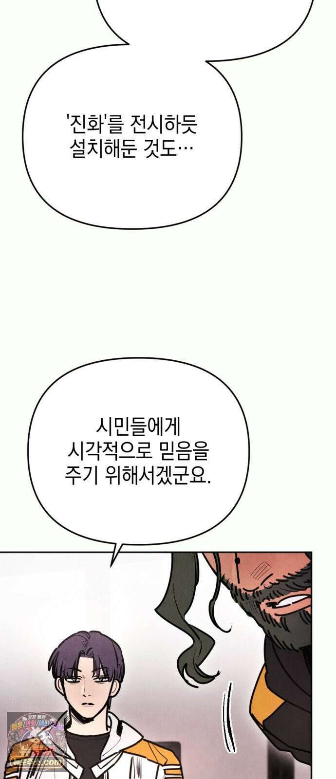 미로 인 메모리 68． 부산(4) 13