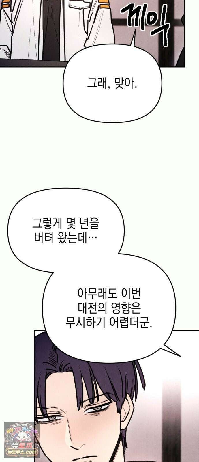 미로 인 메모리 68． 부산(4) 14