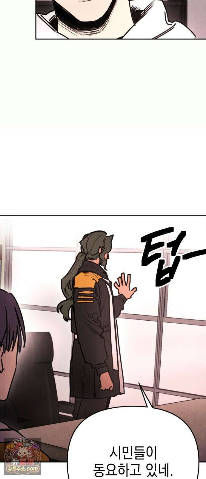 미로 인 메모리 68． 부산(4) 15